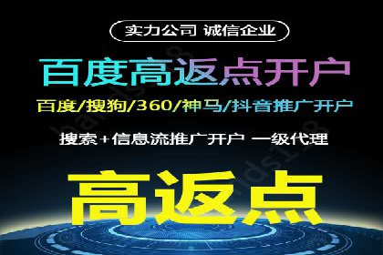 案例分析：信息流广告成功投放秘诀