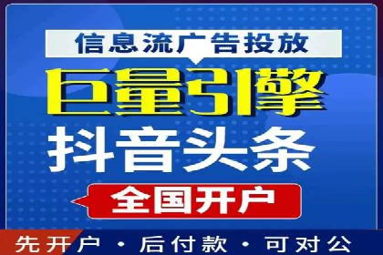 百度竞价广告运营的技巧与误区：成功案例解析