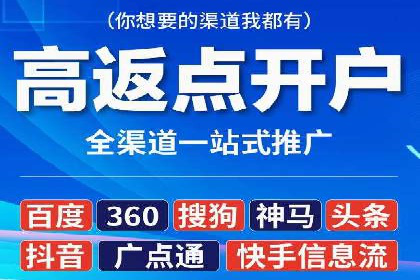 精准投放策略：信息流营销的典型案例分析