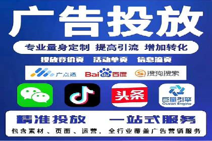 实战SEM推广竞价案例：效果显著